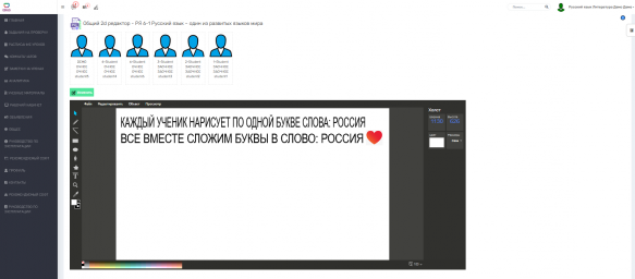 Кооперативное обучение