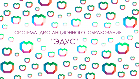 Сотрудничество учителя и ученика как воспитывающее средство урока Сотрудничество учителя и ученика как воспитывающее средство урока