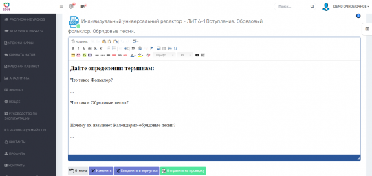 Решений задач с развернутым ответом Решений задач с развернутым ответом